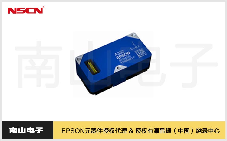 愛(ài)普生三軸加速度傳感器M-A352AD10可用于橋梁健康監(jiān)測(cè)等應(yīng)用